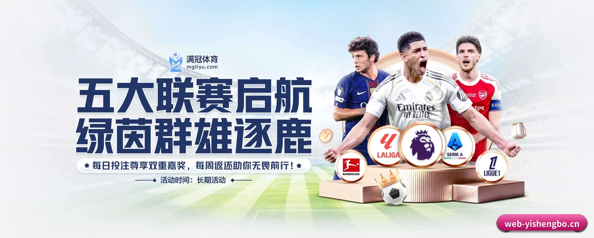 易胜博 APP 深度功能