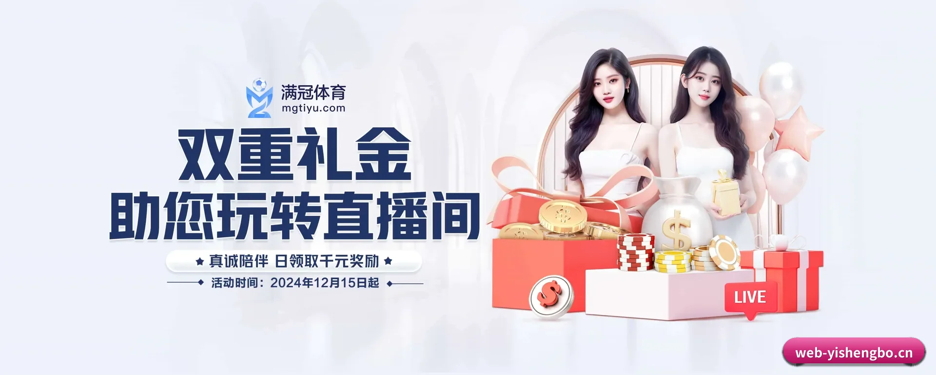 品牌创办